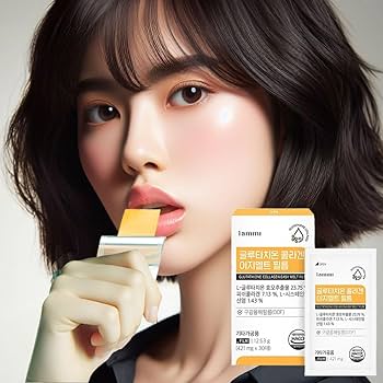 くるみ　グルタチオン Amazon | HC LAB'S iammi グルタチオン コラーゲン 食べる
